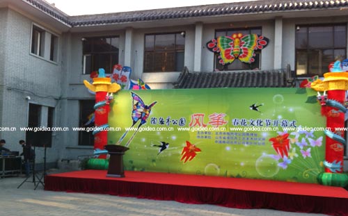 背景板設(shè)計(jì)