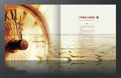 醫(yī)院畫冊(cè)設(shè)計(jì),醫(yī)院宣傳冊(cè)設(shè)計(jì)