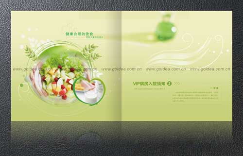 醫(yī)院畫冊(cè)設(shè)計(jì),醫(yī)院宣傳冊(cè)設(shè)計(jì)