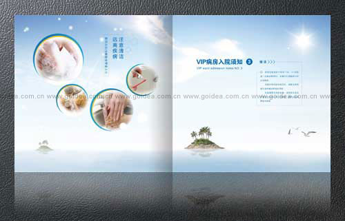 醫(yī)院畫冊(cè)設(shè)計(jì),醫(yī)院宣傳冊(cè)設(shè)計(jì)