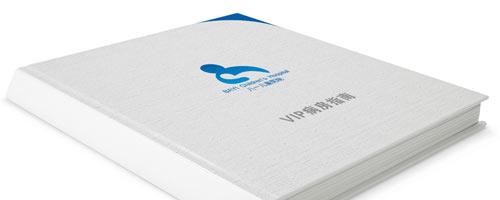 醫(yī)院畫冊(cè)設(shè)計(jì),醫(yī)院宣傳冊(cè)設(shè)計(jì)