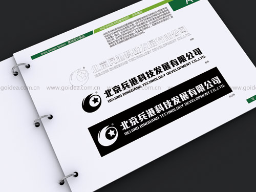 科技標(biāo)志設(shè)計