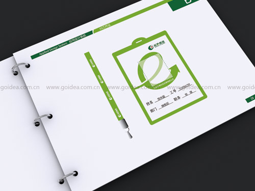 科技標(biāo)志設(shè)計