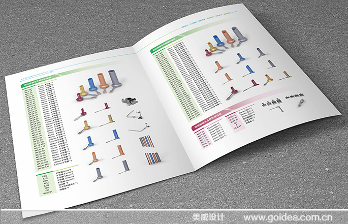 工業(yè)科技產(chǎn)品畫冊、折頁、展架設(shè)計制作