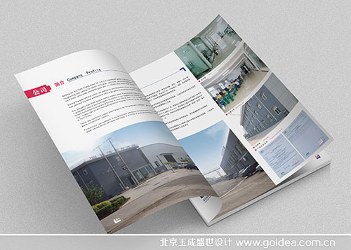 玻璃幕墻畫冊設(shè)計
